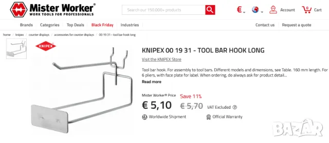 Оригинални KNIPEX Метални КУКИ 3-в-1 Окачвачи за перфорирани Пана Панели Стени за Инструменти БАРТЕР, снимка 3 - Друго търговско оборудване - 47711622