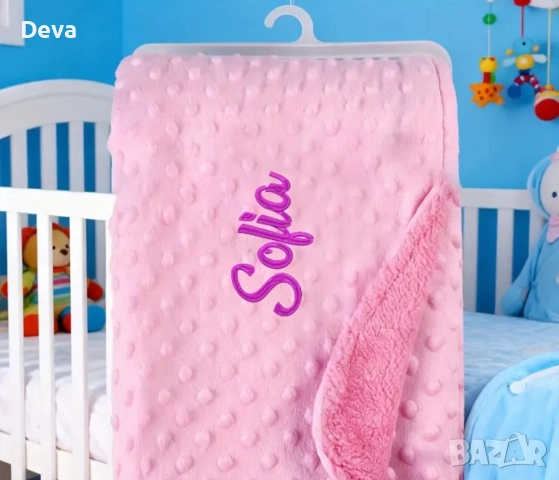 Децки комплекти за изписване , снимка 11 - Детски комплекти - 52949741