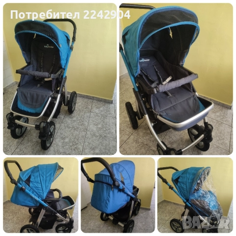 Бебешка количка 3 в 1 Baby Design Lupo, снимка 8 - Детски колички - 52062083