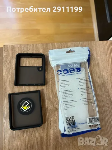 Защитен кейс за Samsung, снимка 2 - Калъфи, кейсове - 47327016