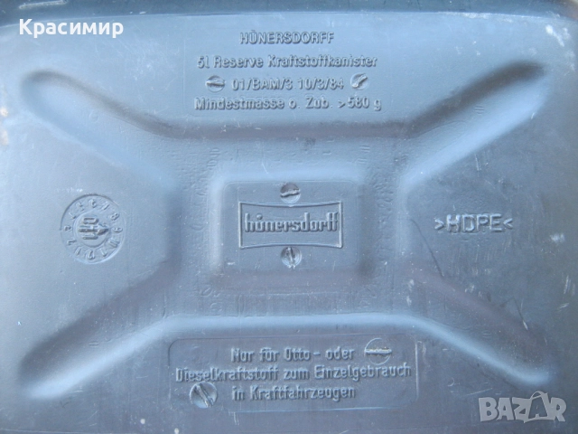 Туби за гориво, снимка 4 - Аксесоари и консумативи - 51846822