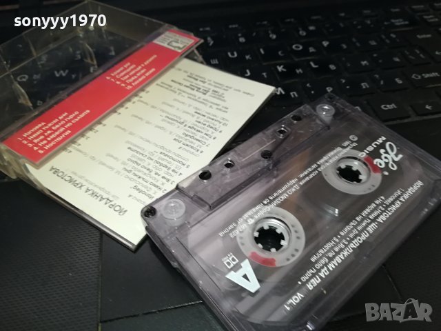 Йорданка Христова-Ще продължавам да пея 1-ORIGINAL TAPE 2002241107, снимка 4 - Аудио касети - 44382602