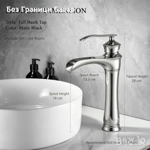 Нов Висок смесител за мивка хром водопад месинг за плот мивка баня чучур кранче чешма, снимка 2 - Смесители - 55930699
