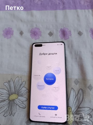 Телефон Huawei P40pro, снимка 3 - Huawei - 42514150