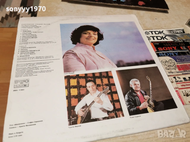 ЛЮБКА РОНДОВА-ПЛОЧА 1202260924, снимка 3 - Грамофонни плочи - 53449853