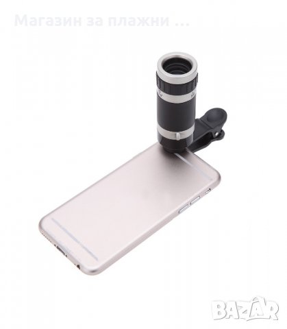 ТЕЛЕСКОП ЗА МОБИЛЕН ТЕЛЕФОН С 8 Х ОПТИЧНО УВЕЛИЧЕНИЕ - код  1145, снимка 2 - Селфи стикове, аксесоари - 34294477