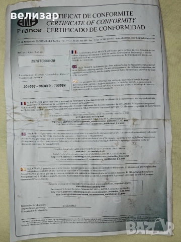 Продавам професионален захаромер., снимка 2 - Други - 52109309