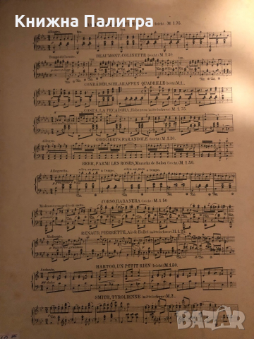 Fantasia on Themes from 'The Montagues and the Capulets' by Bellini, Op.154- Sydney Sm, снимка 2 - Специализирана литература - 36489393