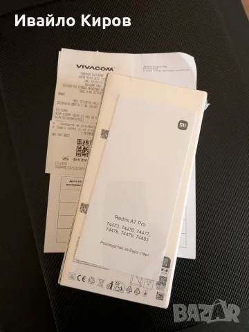 Redmi A7 Pro Palm Green , снимка 3 - Xiaomi - 56267601