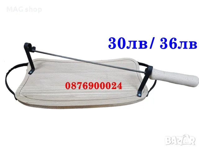 ПРОМО Механджийски Шашлик Дървена дъска със стойка и шиш, снимка 2 - Прибори за хранене, готвене и сервиране - 43771544