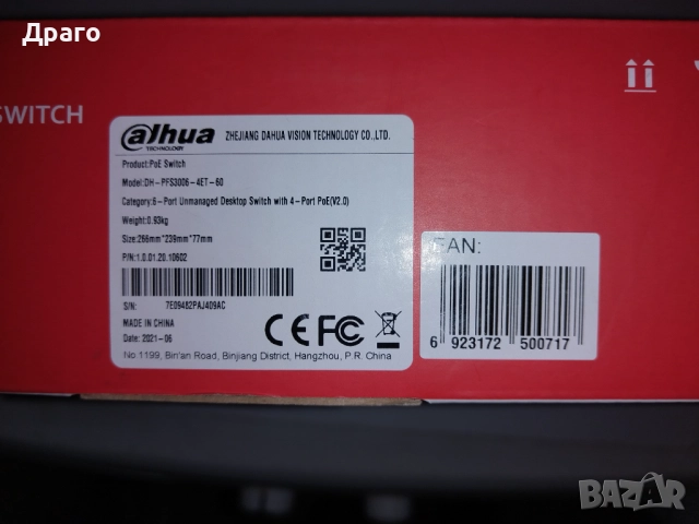 PoE суич Dahua PFS3006-4ET-60-V2