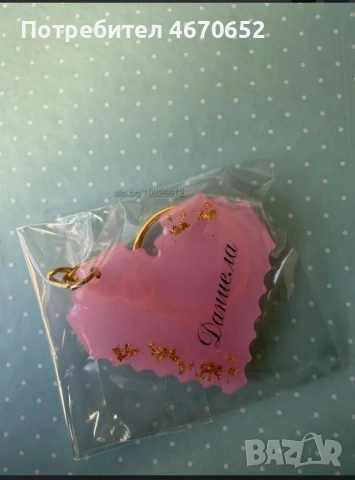 Ключодържател с име, снимка 2 - Други - 53035449