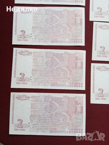 9 броя банкноти 2 лева 2005г минт, снимка 9 - Нумизматика и бонистика - 41363851