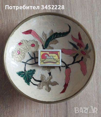 купа месинг за ценители , снимка 7 - Декорация за дома - 53200541