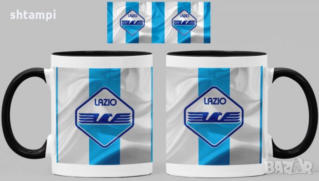 Чаша Лацио Lazio Керамична