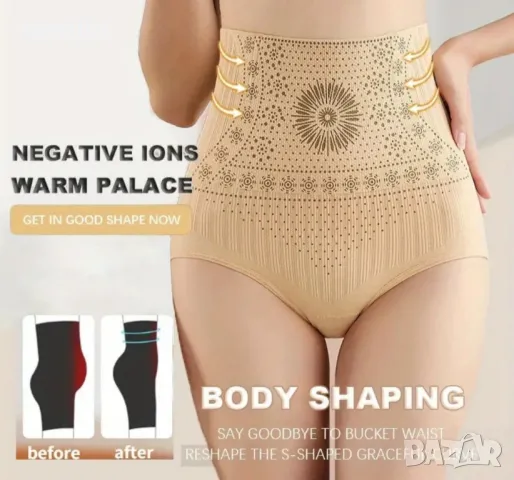 Стягащо и оформящо бельо, снимка 4 - Бельо - 47824516