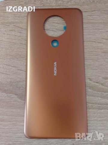Заден капак, панел за Nokia 5.3