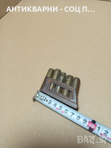 Комплект Стари Гилзи От Патрони За Манлихер., снимка 8 - Антикварни и старинни предмети - 50887158