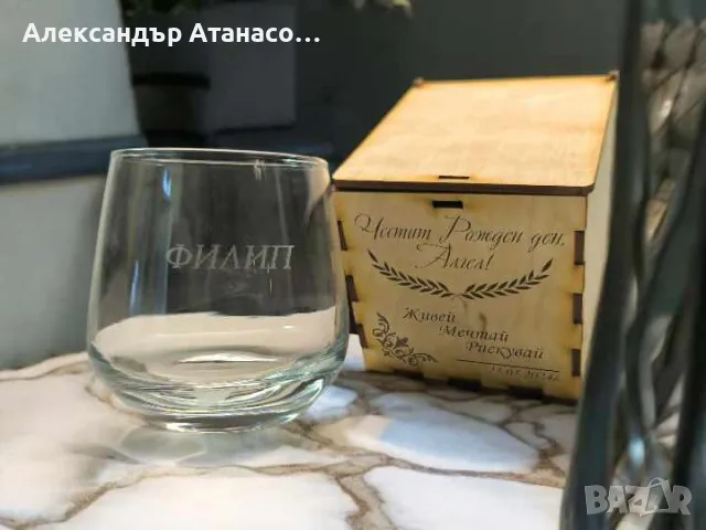 Лазерно гравирани стъклени чаши с дървена кутия ( различни модели ), снимка 6 - Чаши - 50380832