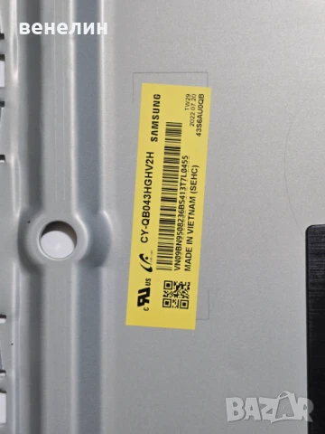 Power board L43E7_BDY от SAMSUNG QE43Q60BA, снимка 4 - Части и Платки - 51330413