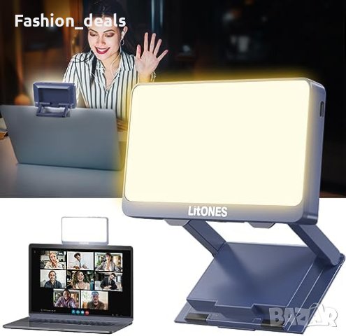 Ново Сгъваемо осветление за бизнес видеоконференции лаптоп разговори