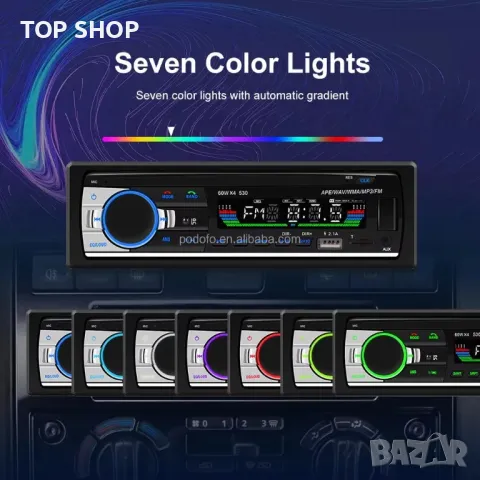 MP3, Плеър, USB, за автомобил, за кола, бус радио блутут CD разговори AUX 1DIN единичен дин с флашка, снимка 6 - Аксесоари и консумативи - 49746470