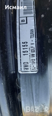 Железни джанти за VW GOLF 5 15ц, снимка 5 - Гуми и джанти - 51795581