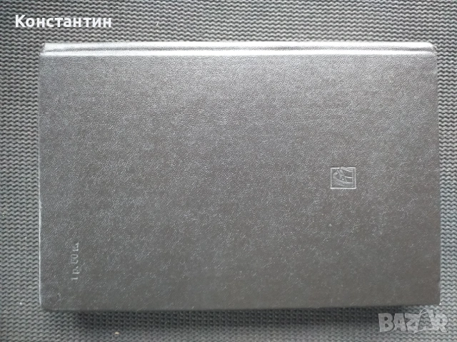 Оптика , снимка 4 - Специализирана литература - 53302582