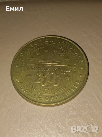 Montmartre medaille - 2000