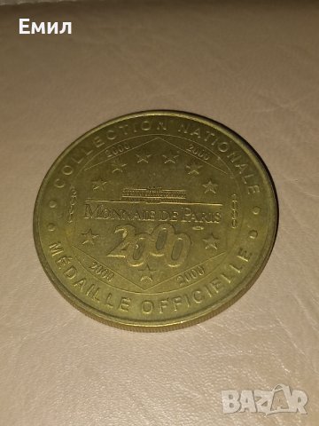 Montmartre medaille - 2000, снимка 1