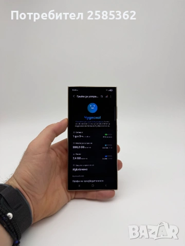 Samsung Galaxy S24 Ultra 1TB Yellow / Перфектен, снимка 4 - Samsung - 53344822