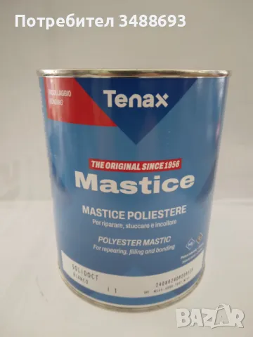 Кит за камък цвят травертин