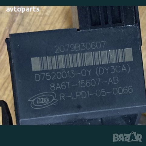 Ford fiesta 2009 година 1.25i 82кс Компютър сензор волан и ключ, снимка 4 - Части - 40535600