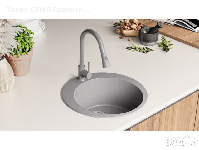 Кръгла Кухненска Мивка от гранит модел Пиза 45 500 x 500 mm - Сив, снимка 5 - Други - 40421985