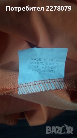 Дълга пола, снимка 4 - Поли - 51623864