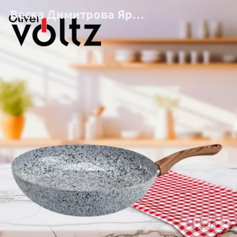 Тиган Уок Voltz Siena, 26x7см., Мраморно каменно керамично покритие, снимка 4 - Съдове за готвене - 50198231