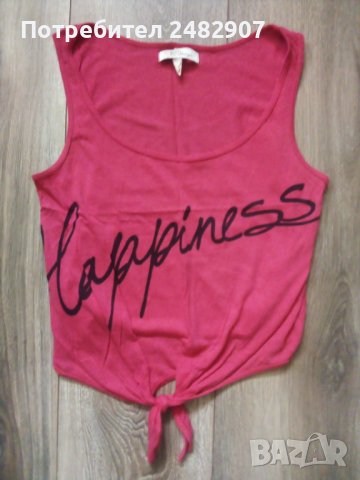 Къс дамски потник "Bsk" 