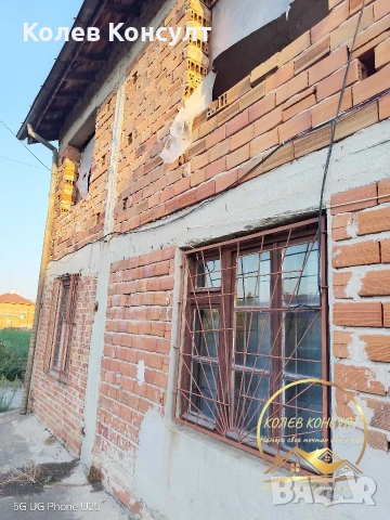 Къща село Узунджово 