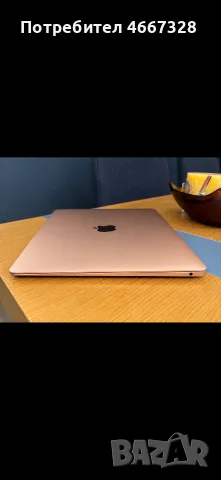 Macbook air 13" (2020) -Gold