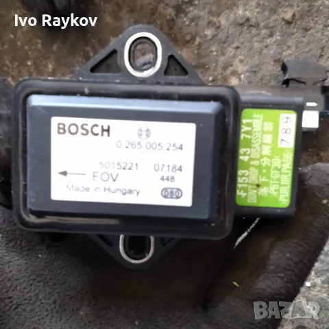Датчик, надлъжно / напречно ускорение BOSCH 0 265 005 254 за MAZDA 