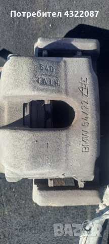 Спирачен апарат / супорт  БМВ / BMW E46 2.0 D 136к.с., снимка 3 - Части - 51896927