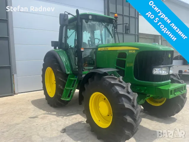 Трактор John Deere 6630 - лизинг