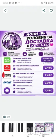 Мрежа против насекоми / Комарник, снимка 3 - Детски колички - 42017599