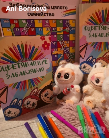 Комплект книжа за оцветяване , снимка 4 - Настолни игри - 52269316