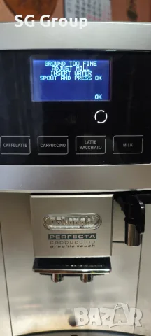Напълно автоматична кафемашина DeLonghi Perfecta Cappuccino, снимка 5 - Кафемашини - 56310963