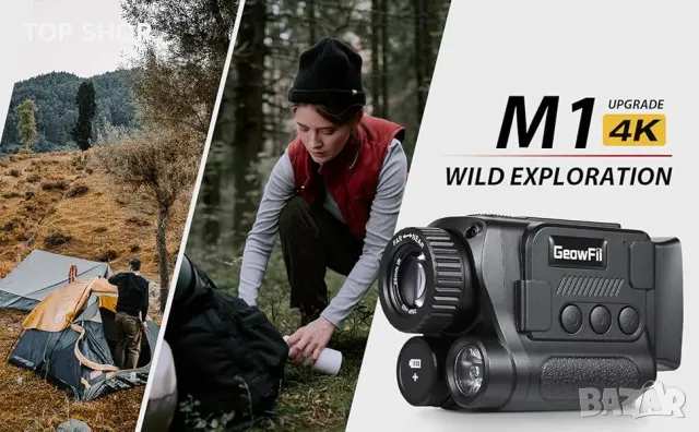 Монокуляр за нощно виждане 4K GeowFiiTech с дисплей, снимка 13 - Камери - 48521785