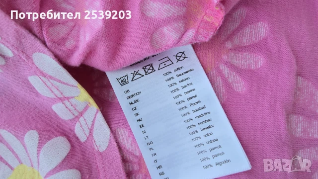 Детска рокля 4-5 години , снимка 4 - Детски рокли и поли - 51046129