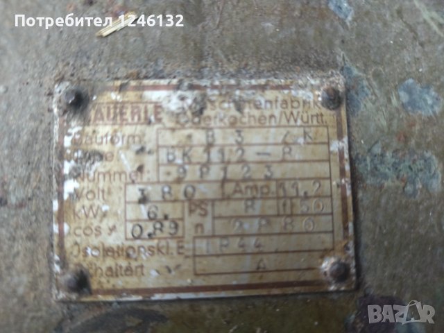 Трифазен ел.мотор, снимка 9 - Електродвигатели - 41521566