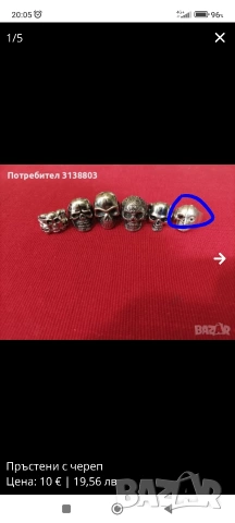 Пръстени с череп, снимка 6 - Пръстени - 36769851