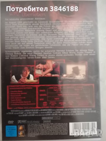 From Hell (2001,DVD) Johnny Depp, Heather Graham, Robbie Coltrane, Ian Holm, снимка 2 - DVD филми - 42349919
